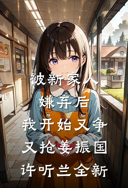 国庆演唱会小情人当面挑衅，我毫不手软人气小说