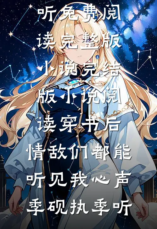 重生后，我在婚礼上暴打妻子的男闺蜜