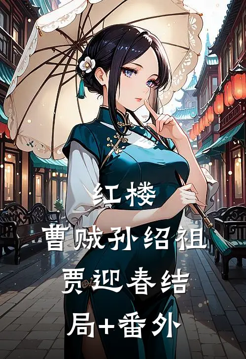 烟火坠落入星海