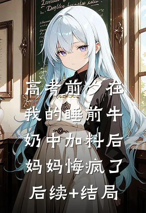 轻风吹散彼岸花