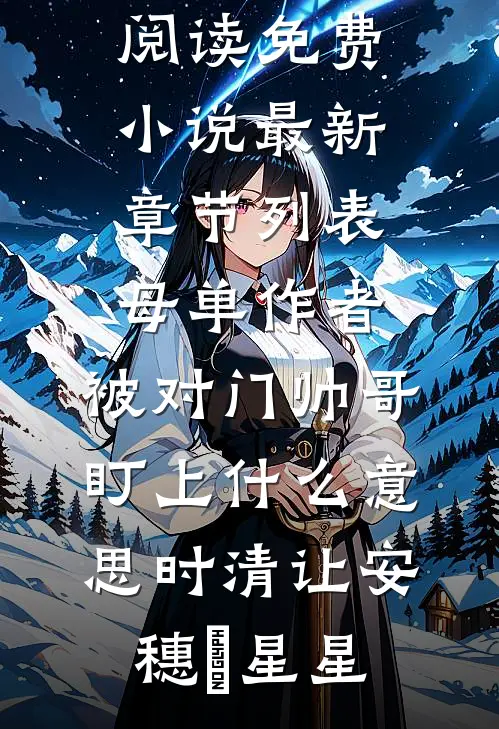 我在莞城做按摩师