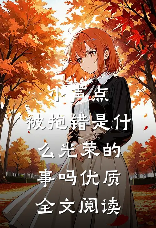 夫君迎娶郡主那日，我死在了他们的新房