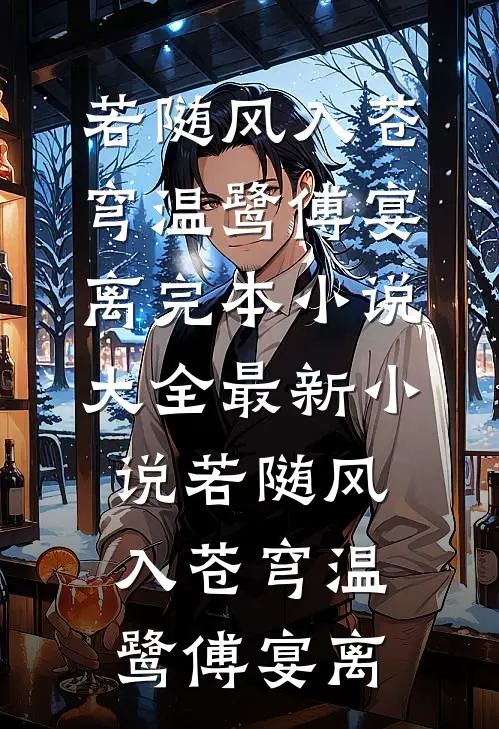 重回1976，绑定百货商场赢麻了！