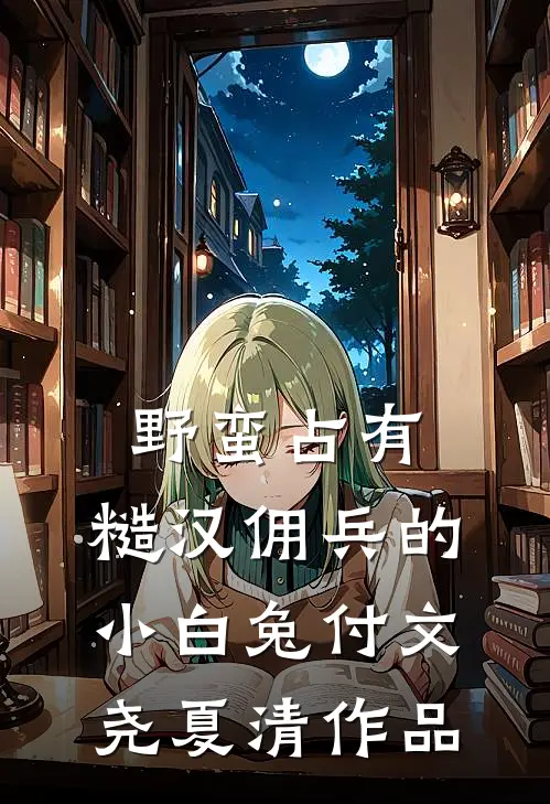 台风来袭老公拿了家里物资给小三，我高兴送他出门