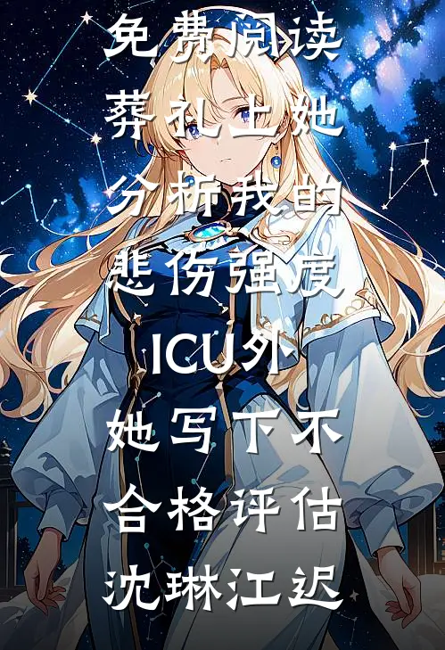 扮演恶女配的彪悍妈，她被大佬圈宠了？番外