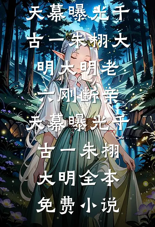 写得相思几许白栀沈牧尘无删减+无广告