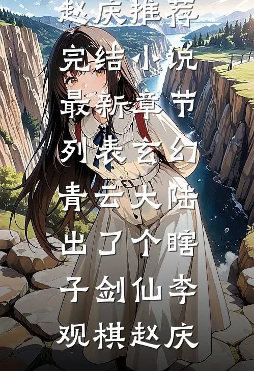 我妈离开之后，我爸把碗洗了三遍