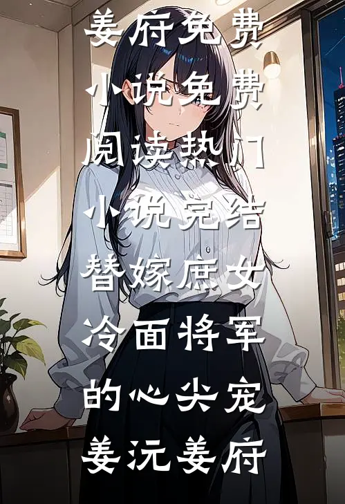燕归来兮，孑孓独行