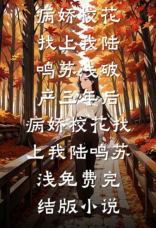 从冷宫开始攻伐天下