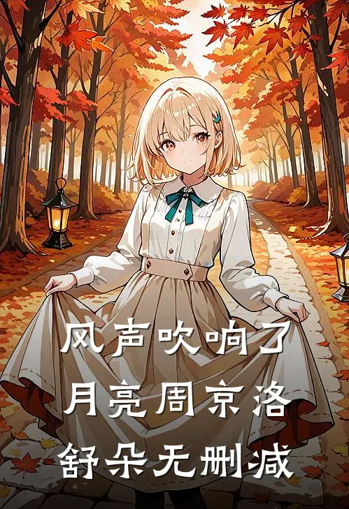 大冤种们听我心声后，全员觉醒了:番外+无删减版