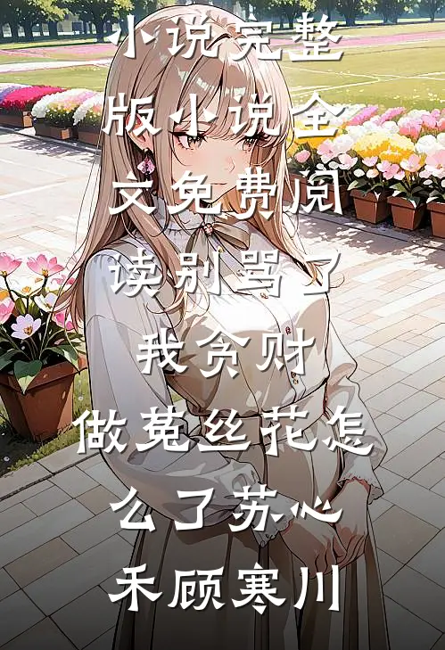 名义：这盘棋，由我来定！全局