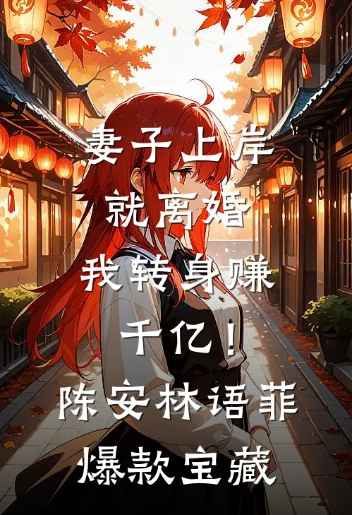 夺我财产？全滚！老太重生不伺候热门推荐