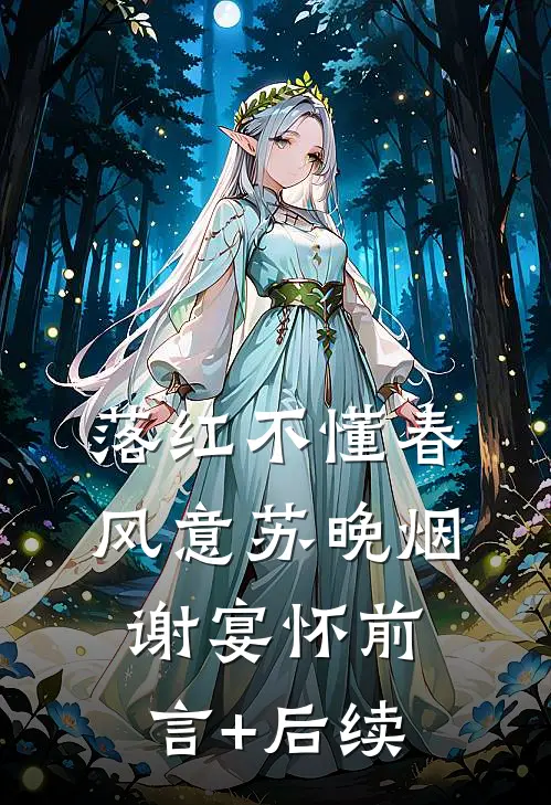 八零四合院，我重当倒爷闯江湖精品篇