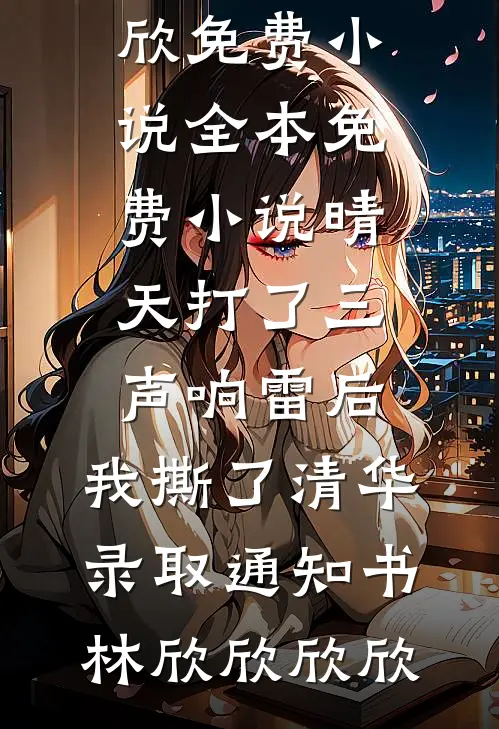 春雾妖娆