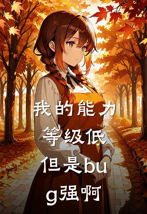 惊！我爸三岁就被弃？奶包带他认亲暴富！质量好文