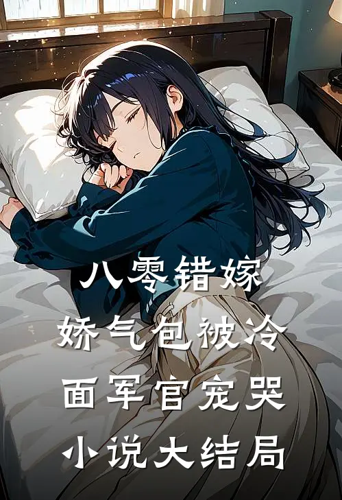 跟刘备决裂后，我刘麟强的可怕完本
