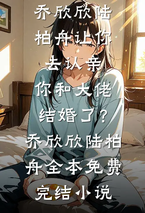 人在诏狱，觉醒罪业系统不断变强无错版