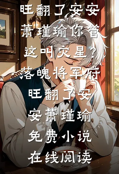 与卿何曾抖音热门