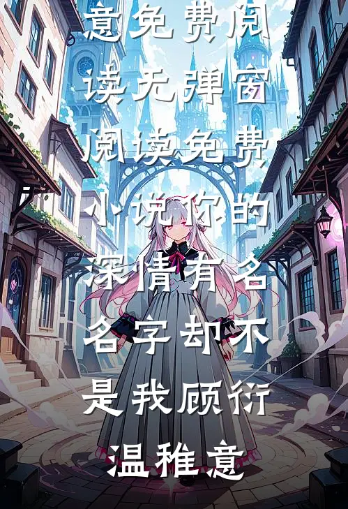 守护最好的族人！老祖他燃起来了