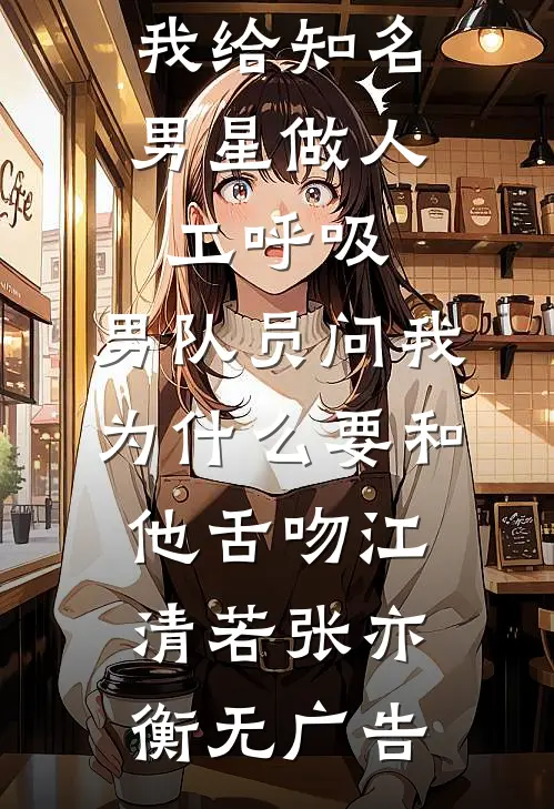 全家抢我军功，我转身嫁残王屠满门！