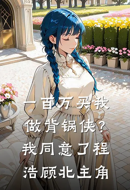 翻出爸爸结婚证明后，妈妈选择转身离开大结局