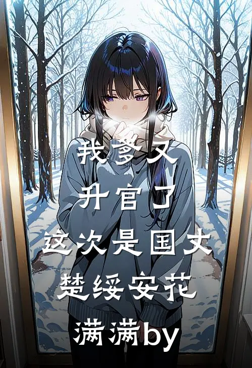 恩似情海随风散