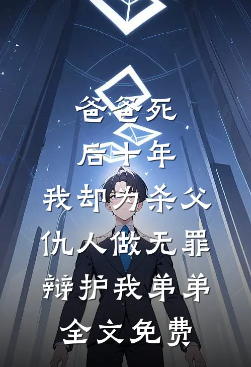 暗卫穿越重生，七五，绝美霸王花卫五七秦岳全文+免费