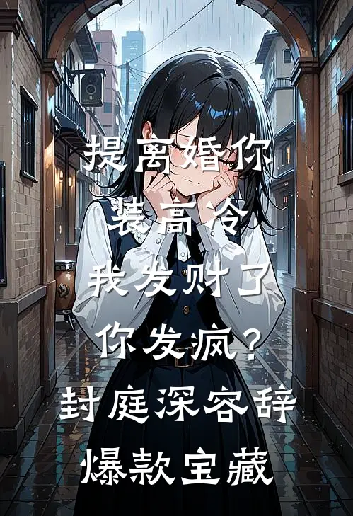 新婚春色无错版