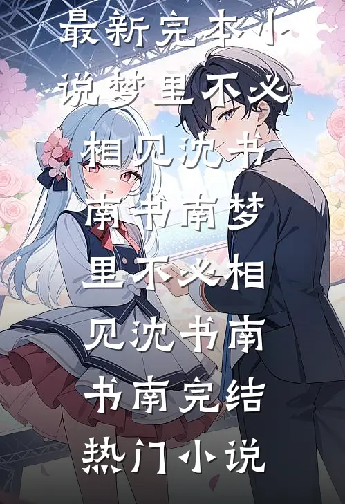 神佛一面