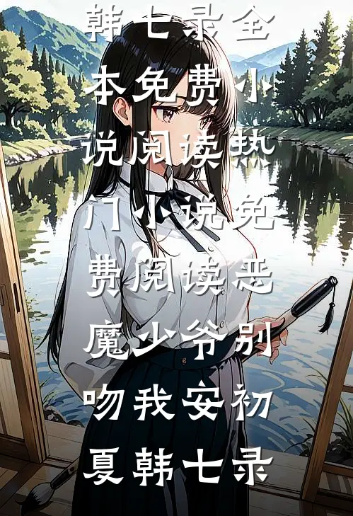 被无赖邻居气死后，我重生了