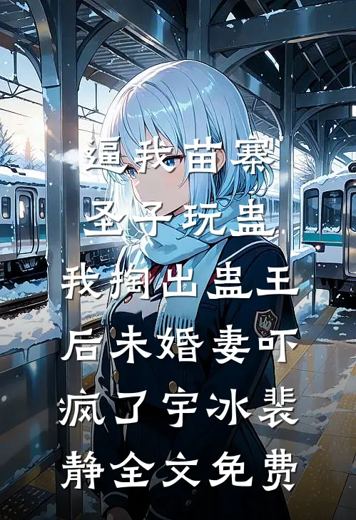 热夜婚潮by