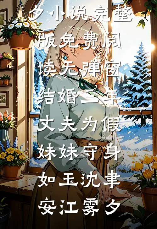 老伴骂我自驾游痴心妄想，那我不干了