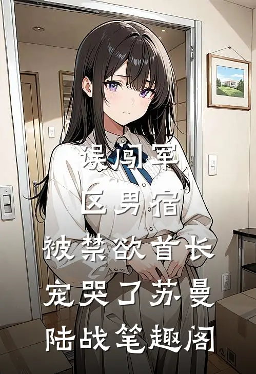 相恋七年，妻子怀了别人的孩子