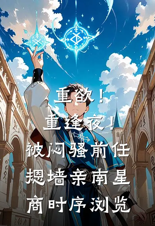 等不到盛开的年华全本小说推荐