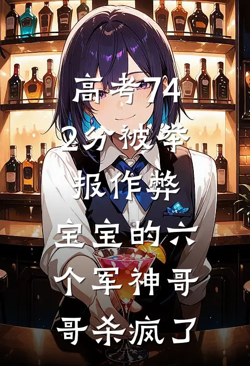 老干部被撩红温了于甜王达小说
