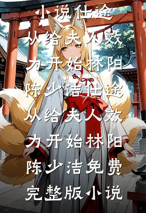 灵魂互换后，渣男自食恶果