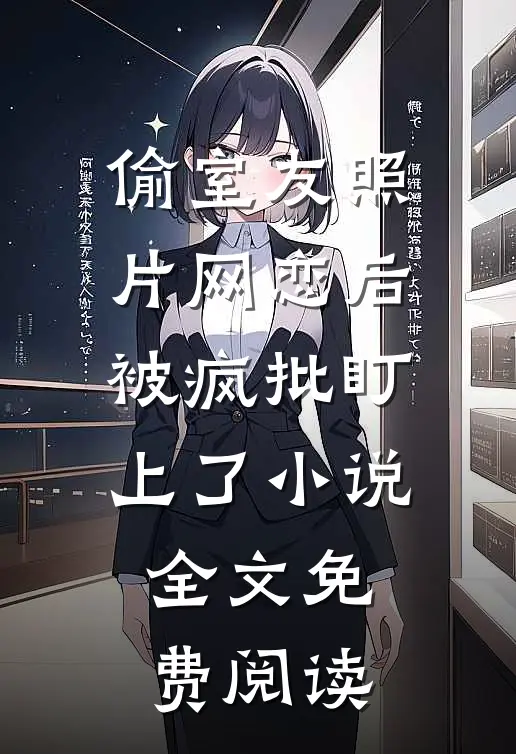 换我浮生破尘霜