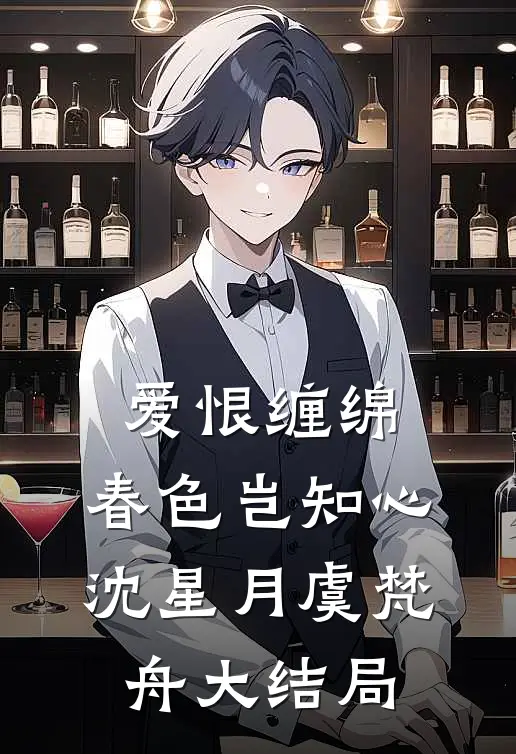 五一请假被绿茶举报逃课，我反手送她记过处分爽文