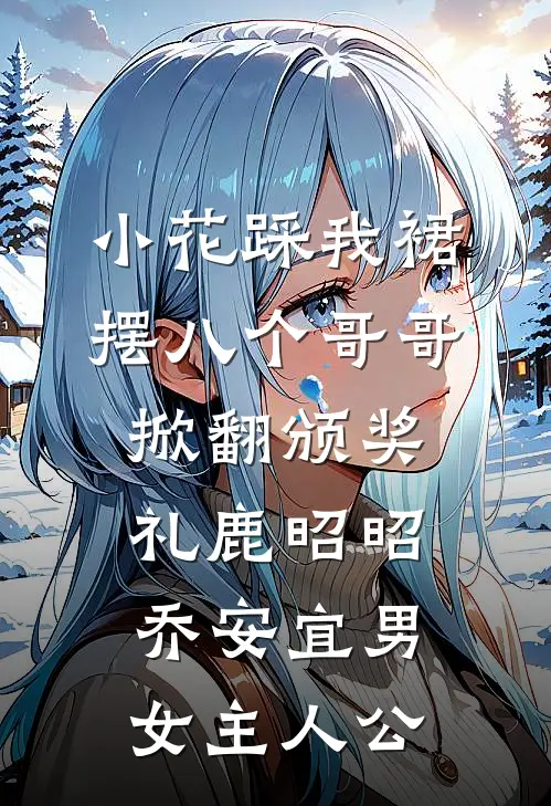 我一中医，会算命很合理吧？免费看