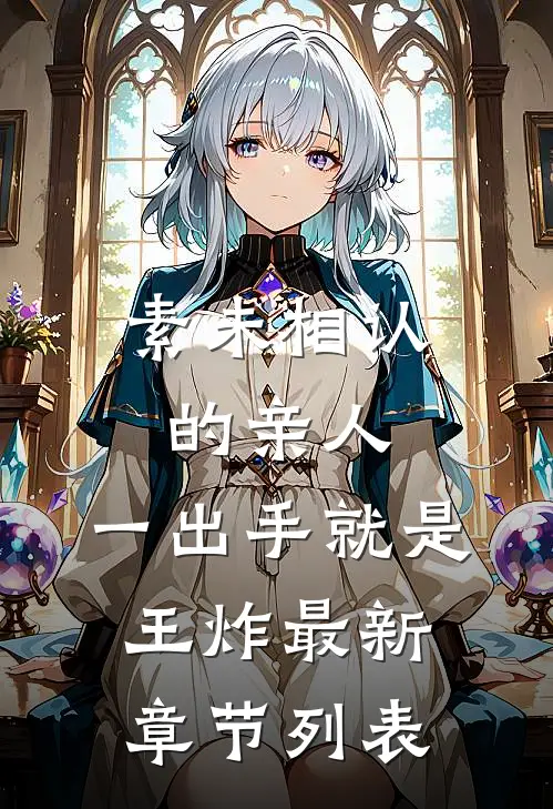 锦梦归完结文