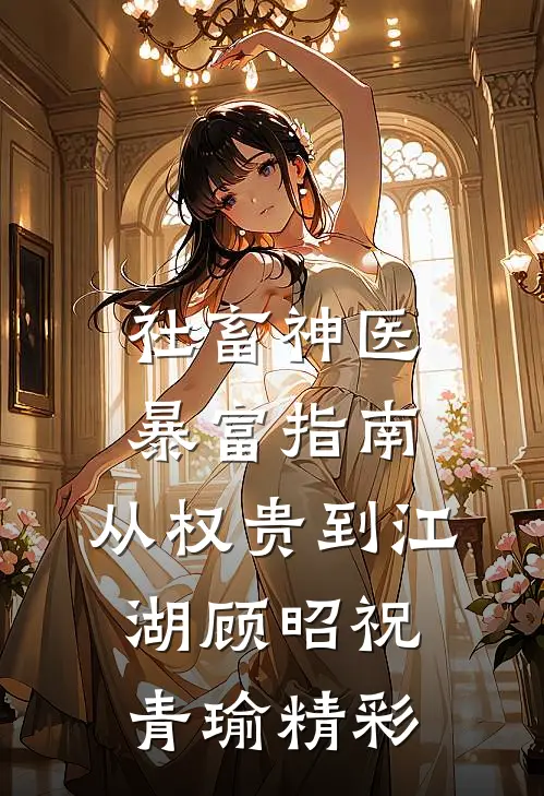 老婆的暴脾气小白脸砸烂我的迈巴赫，我答应和解后他疯了全新