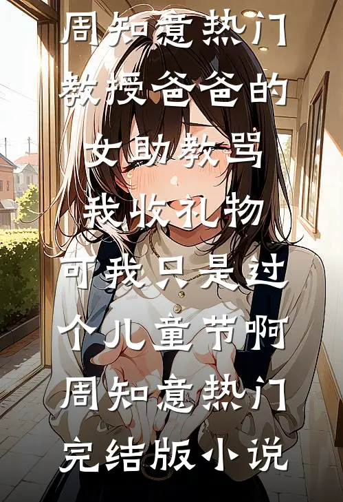 草原明珠：携狼王稳坐可汗可敦目录