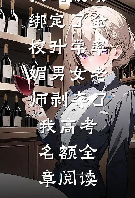 孝了么APP积分不够，这个家我不要了前言+后续