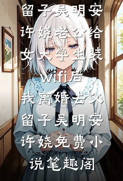 双嫁竹马全文+番外