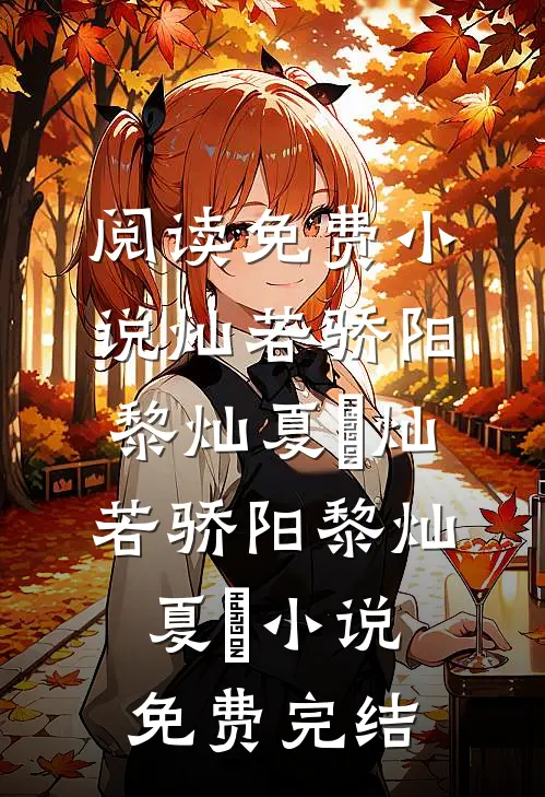 一别情深两不相欠精品选集