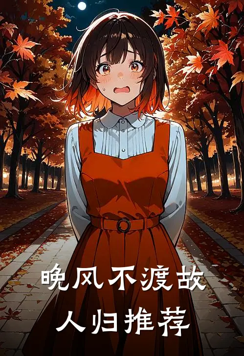 俏寡妇重生，赖上邻居糙汉完整