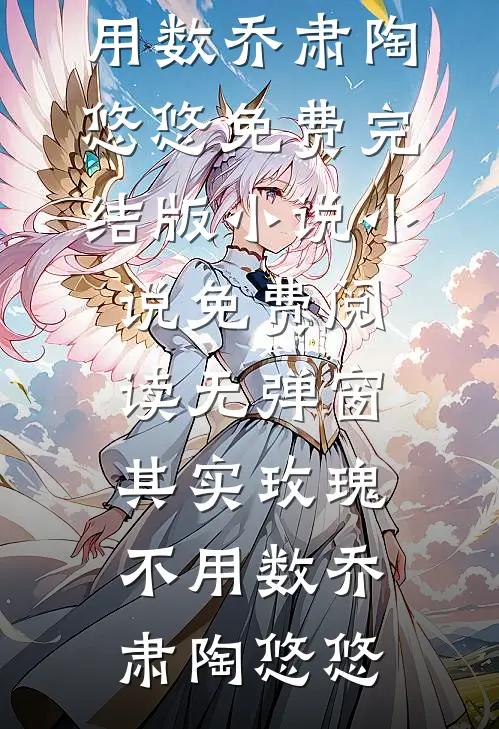 同事请客吃饭刷我卡，我直接离职