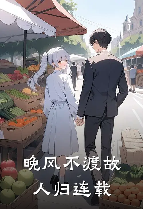吃素婆婆遭报应了小说结局
