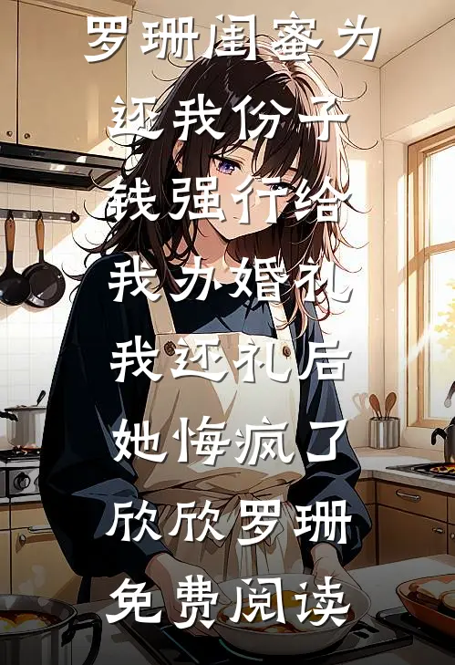 初八谷日：禁忌不破，粮仓吃人
