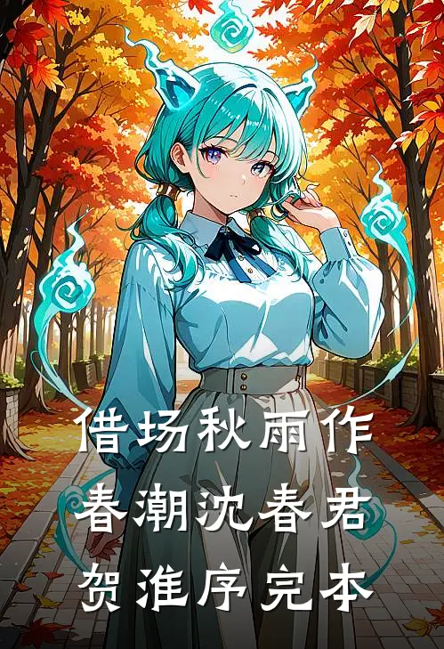 误闯癫家，我拯救反派一家后成了团宠厉朝朝厉寒霆完结文